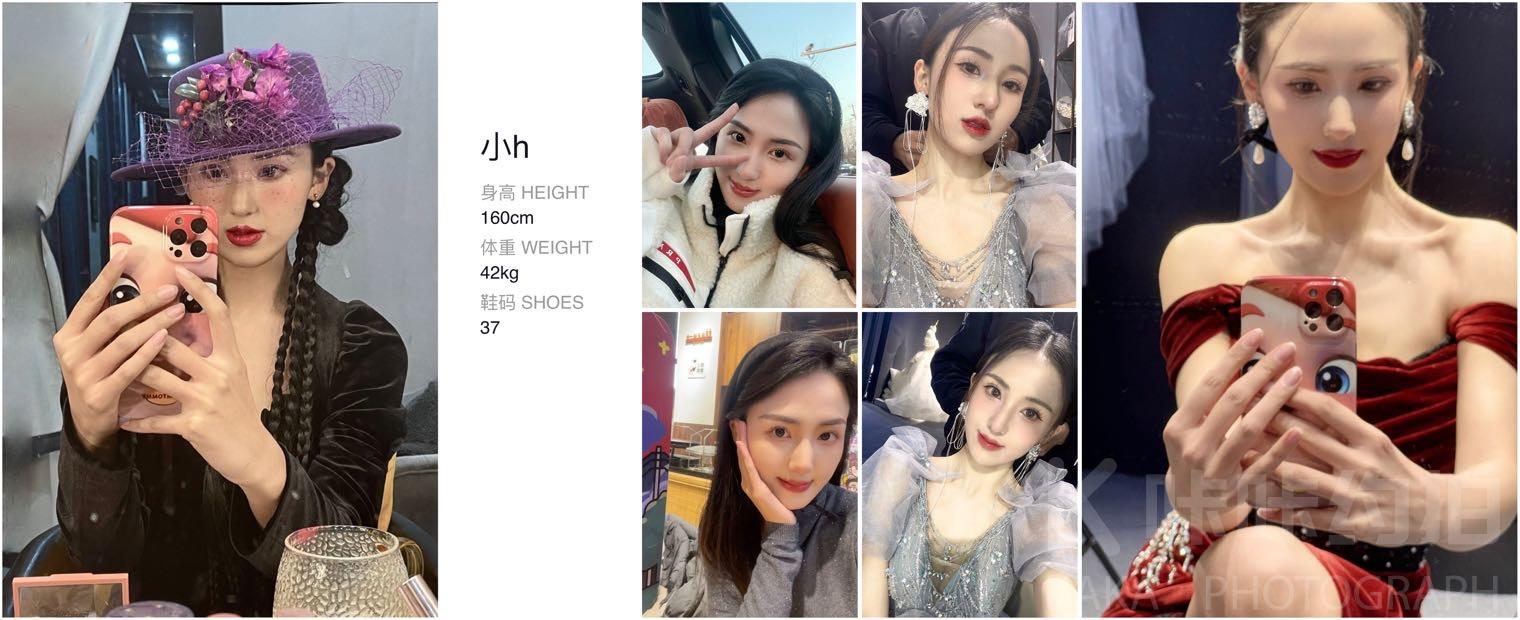 小h