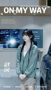 请叫我蒋大师