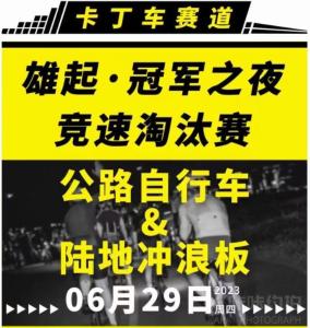 唐唐