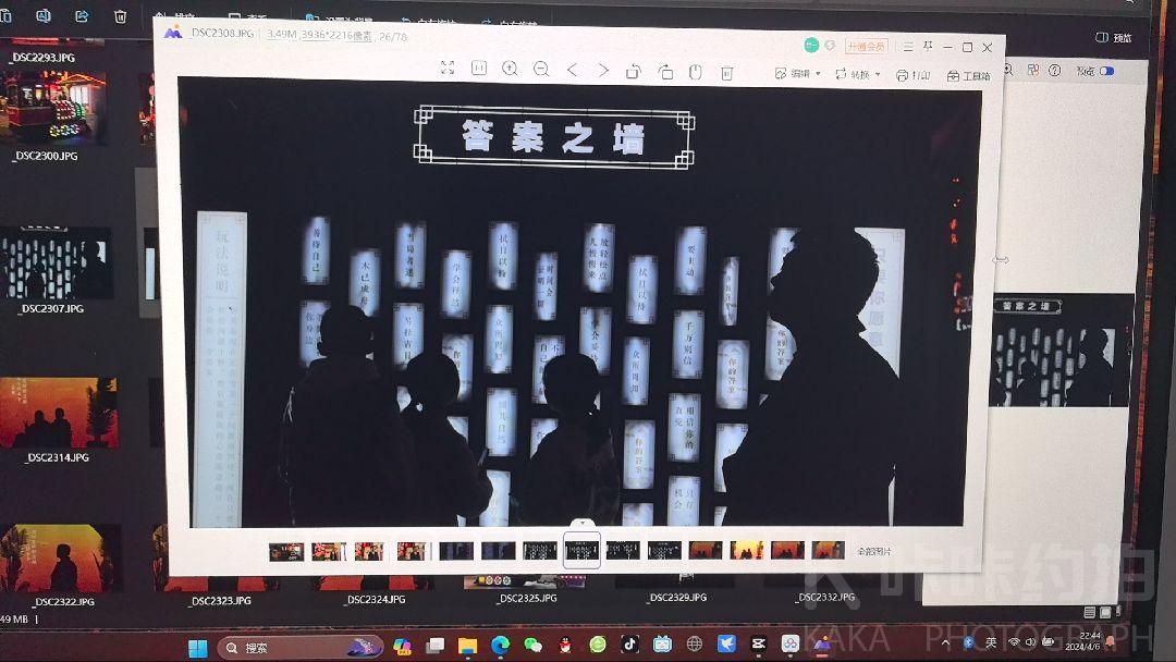 作品图 2