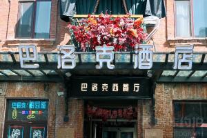 辽阔草原