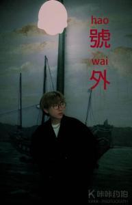 月亮着凉了🌙
