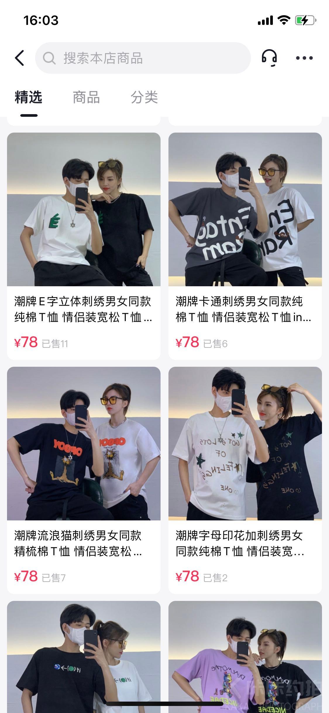 陈潇