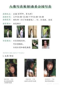 小5