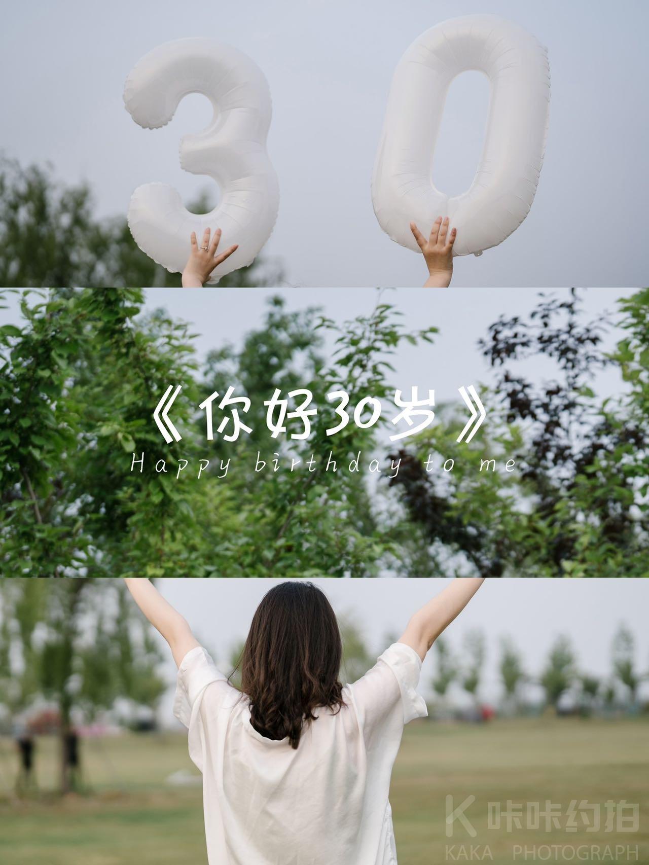 拾柒拍照