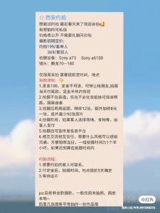 Jiasxi