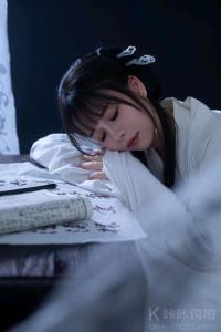 志林