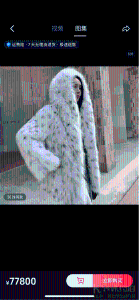 格林