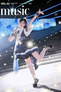 天城流歌