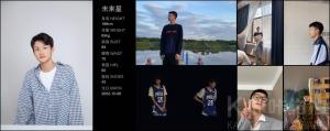 未来星
