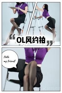 约拍图 2