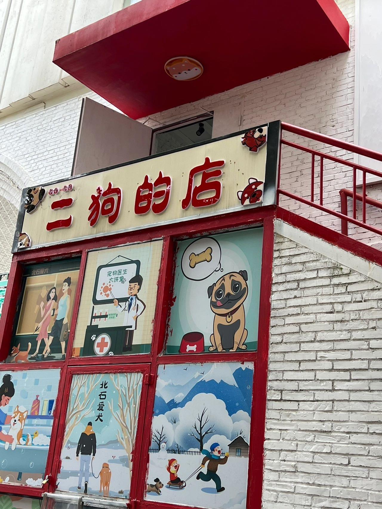 场地图 4