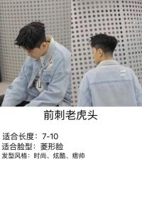 约拍图 2