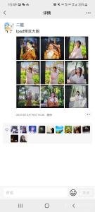 约拍图 4
