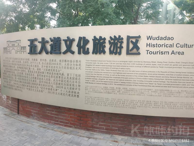 场地图 4