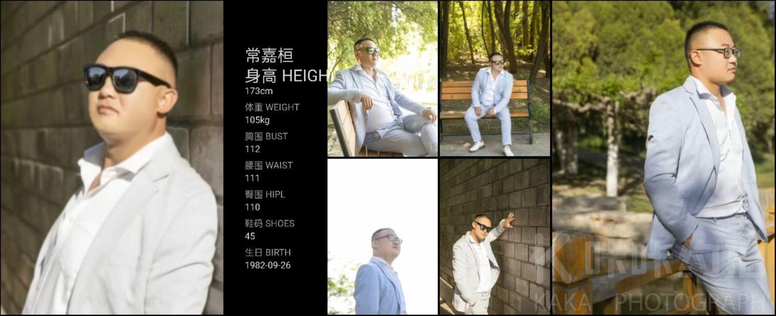 常嘉桓