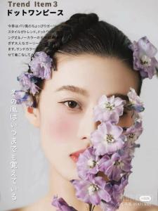 小婉子