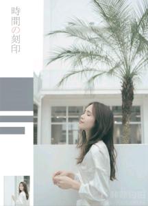 觉明妙行