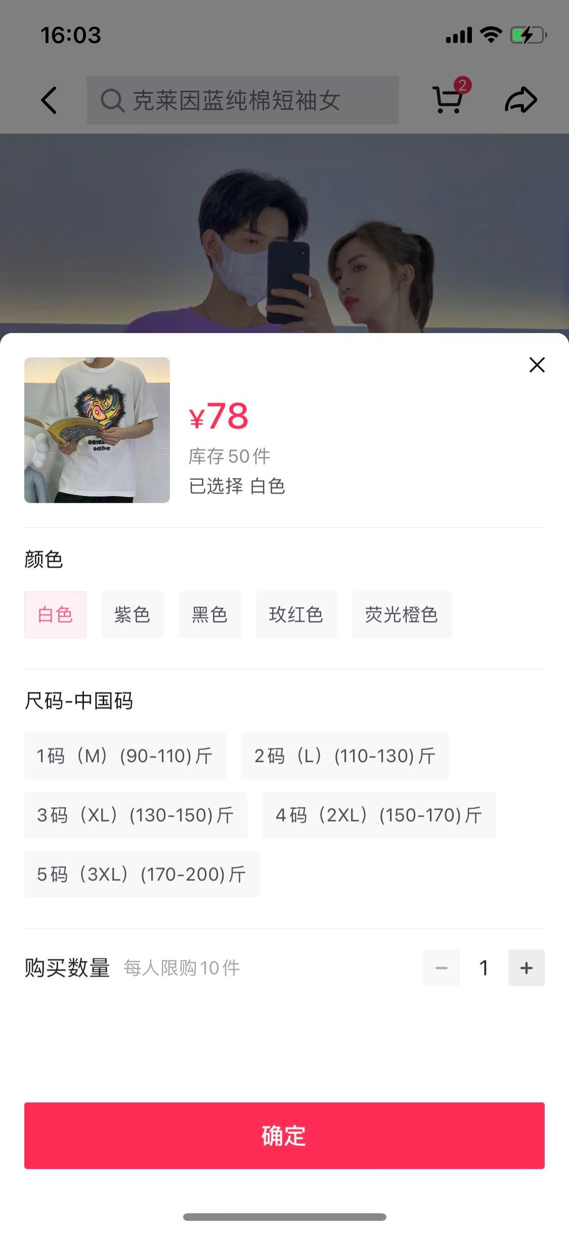 作品图 2