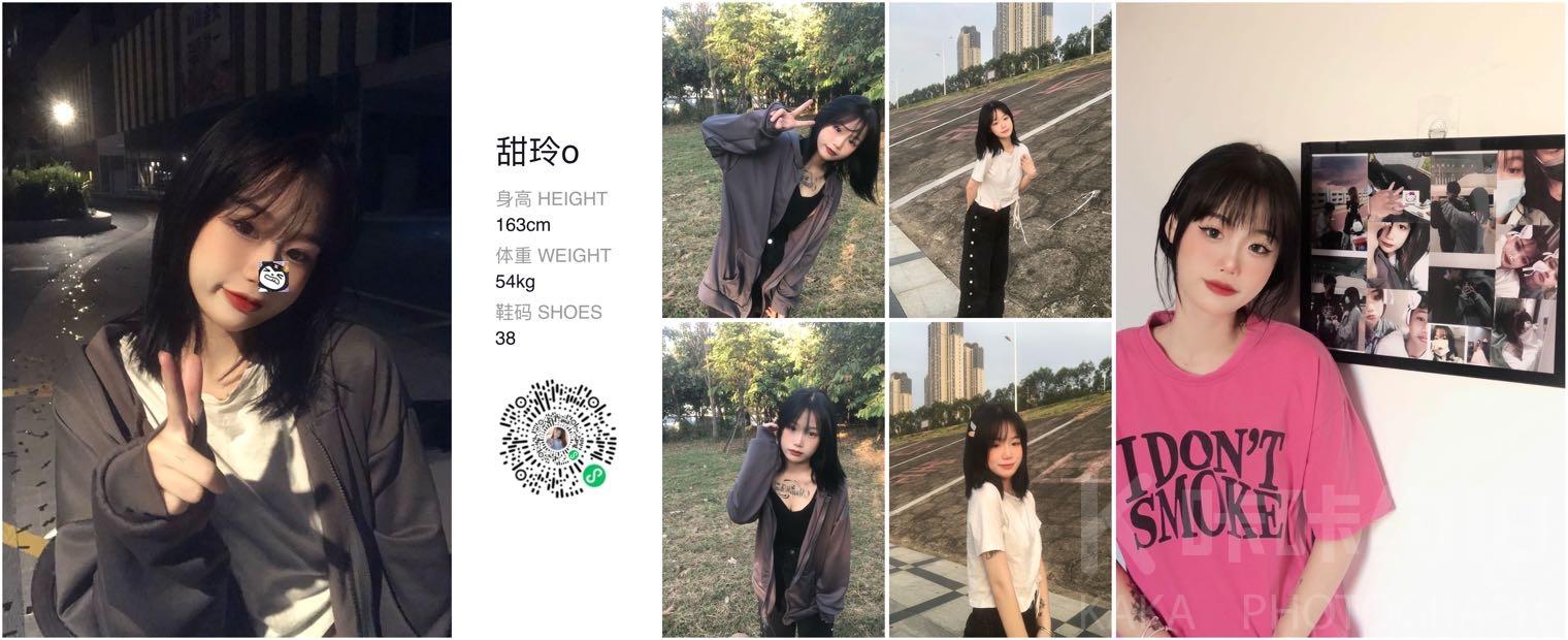 甜玲o