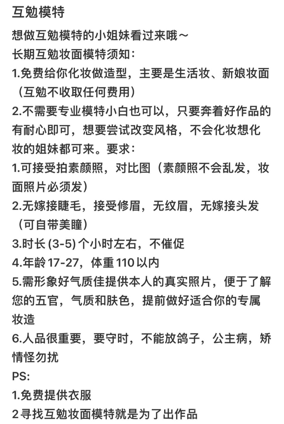 作品图 2