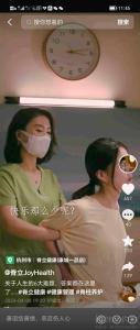 约拍图 2