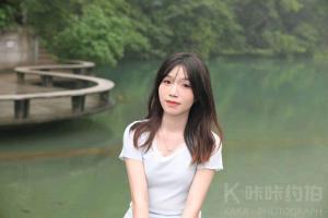 ne