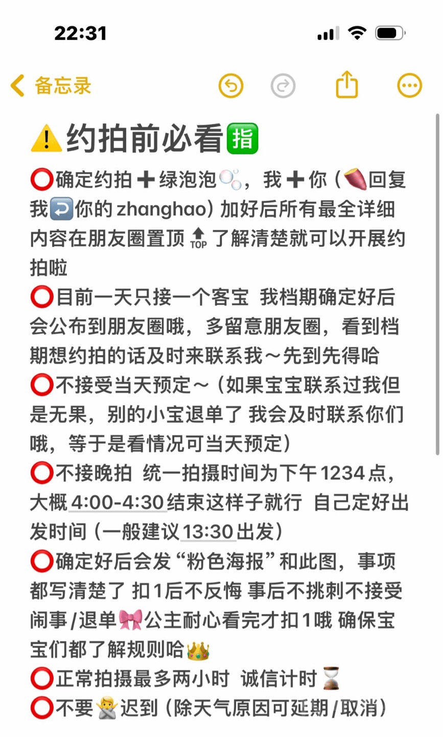 作品图 10