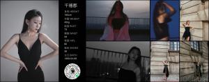 约拍图 1
