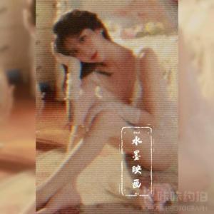 水墨