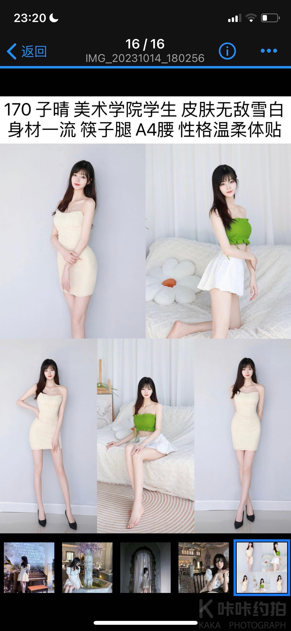 作品图 7