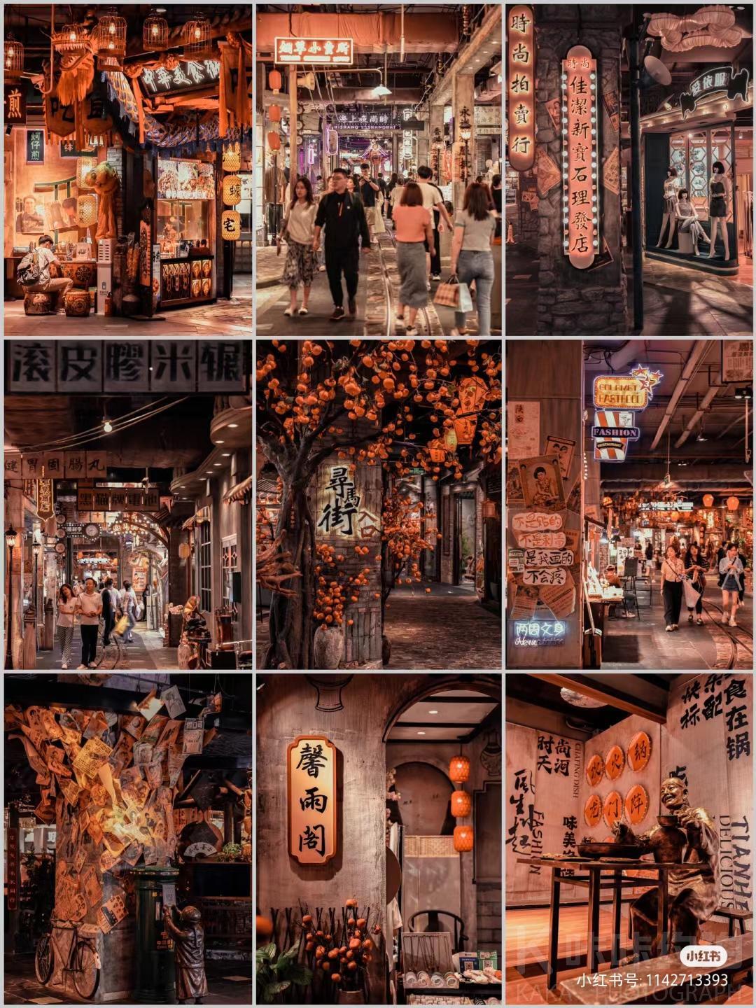 时尚天河夜上海