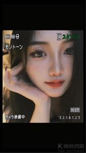 暖羊羊