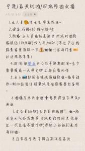 YY约拍