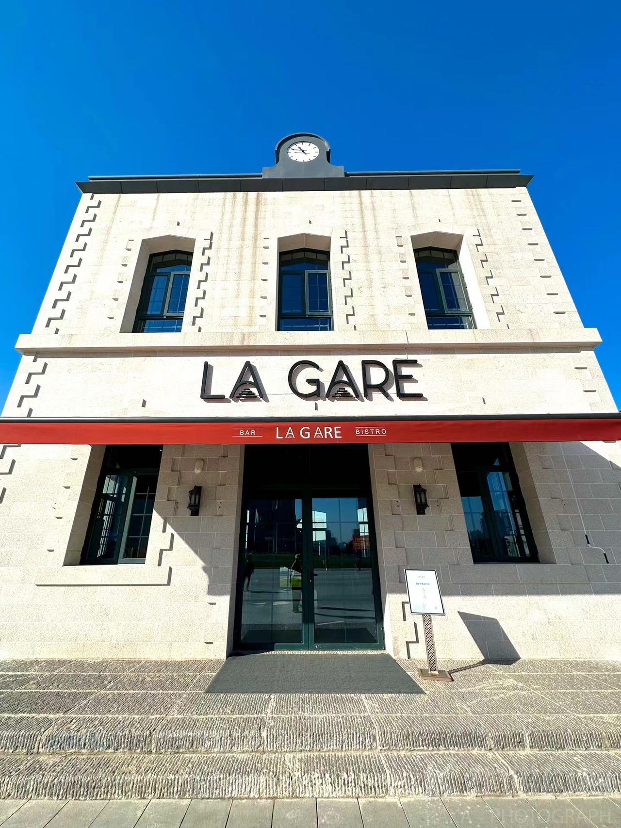 LA GARE BISTRO（乐怡餐厅） 
