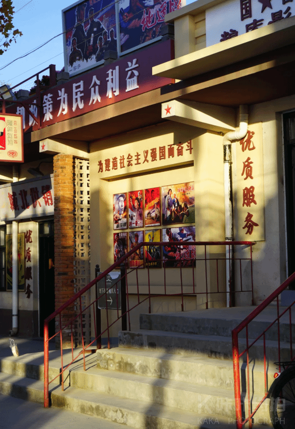 万岁山7080街区