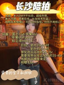 章鱼丸