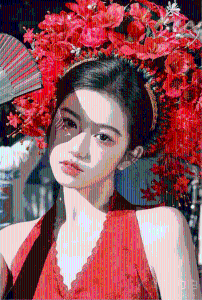 汐
