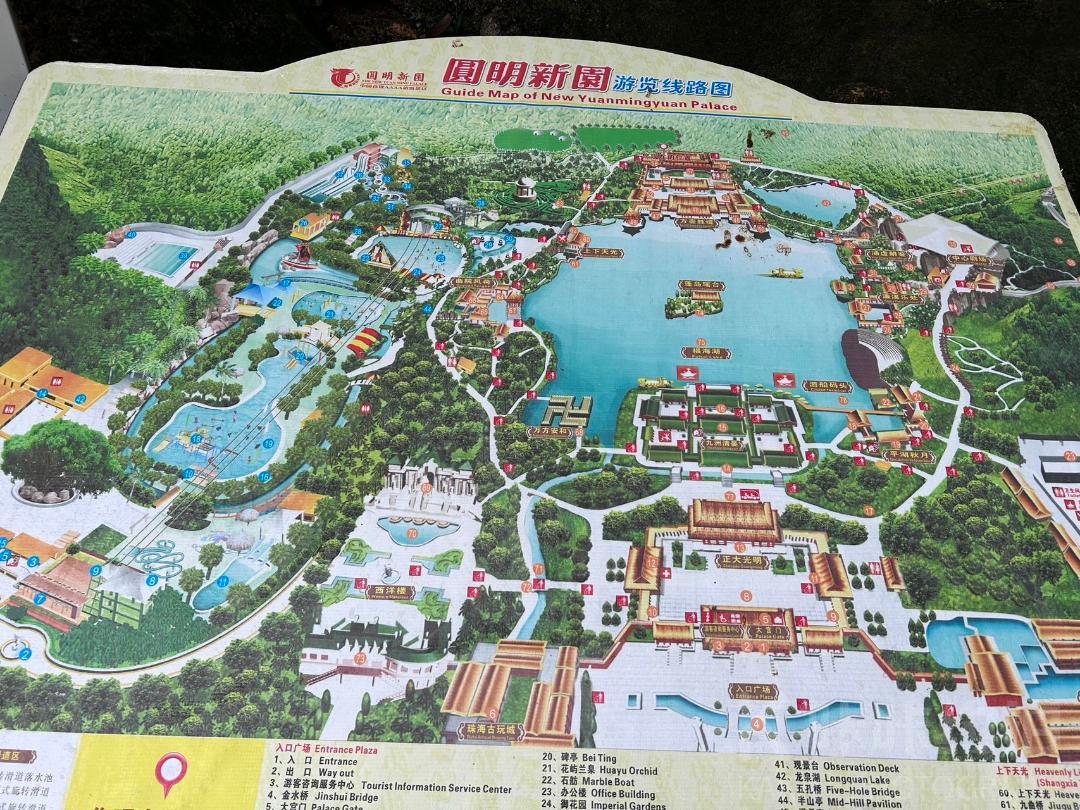 场地图 2
