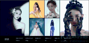 妖妖