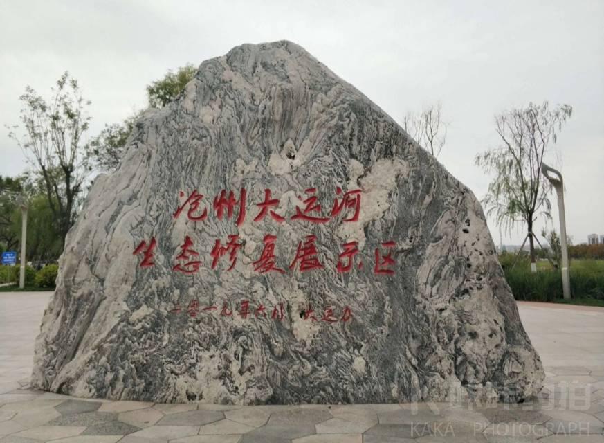场地图 4