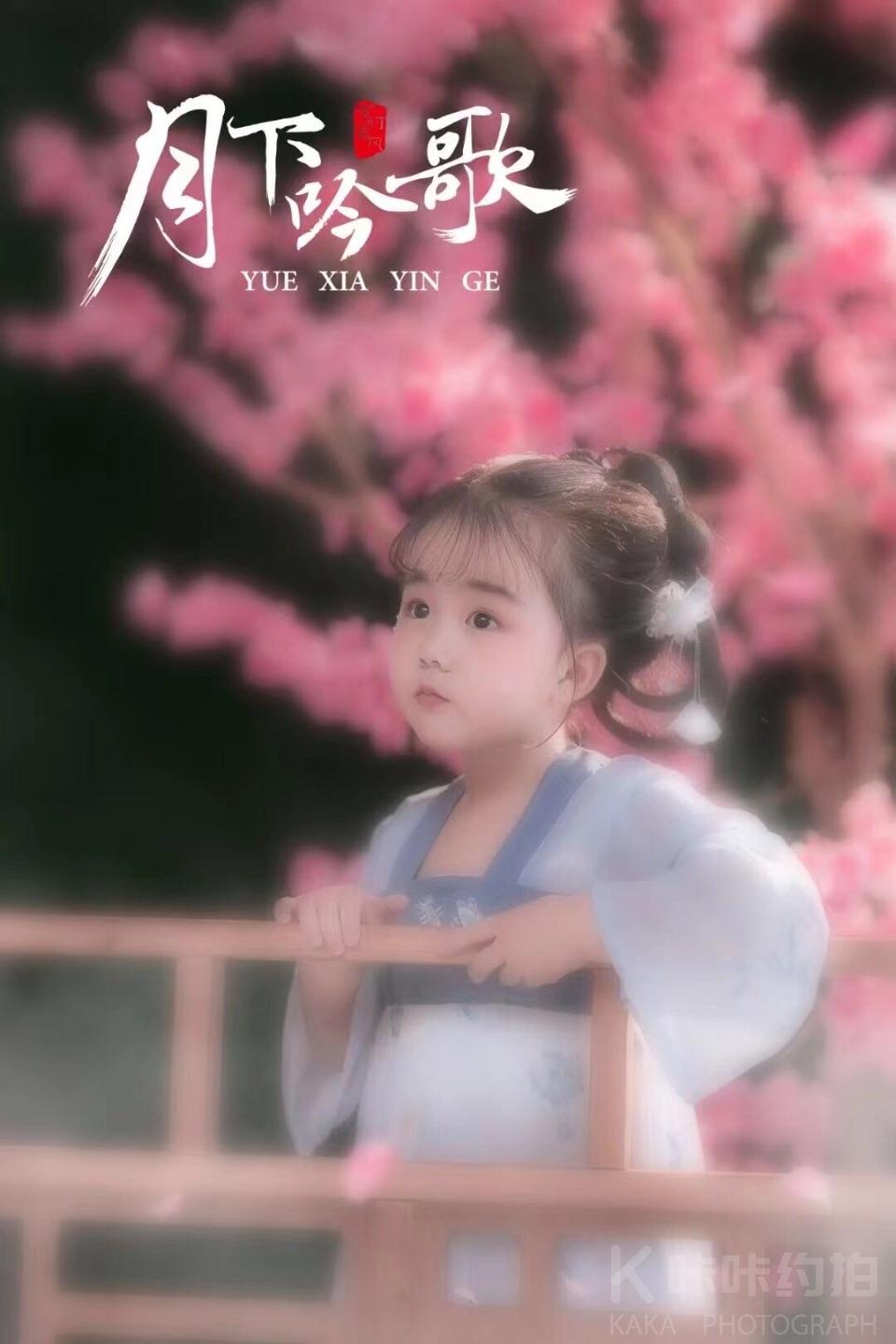 小夏