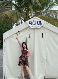 小七