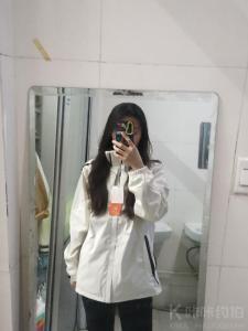 奈斯