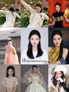 小婧