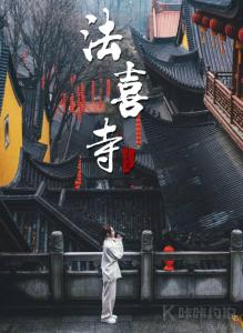 长安