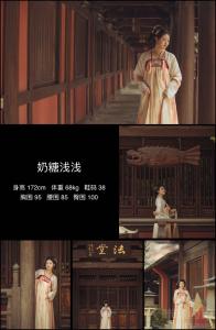 约拍图 2