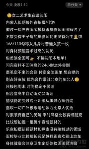 约拍图 1