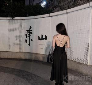 晓姌