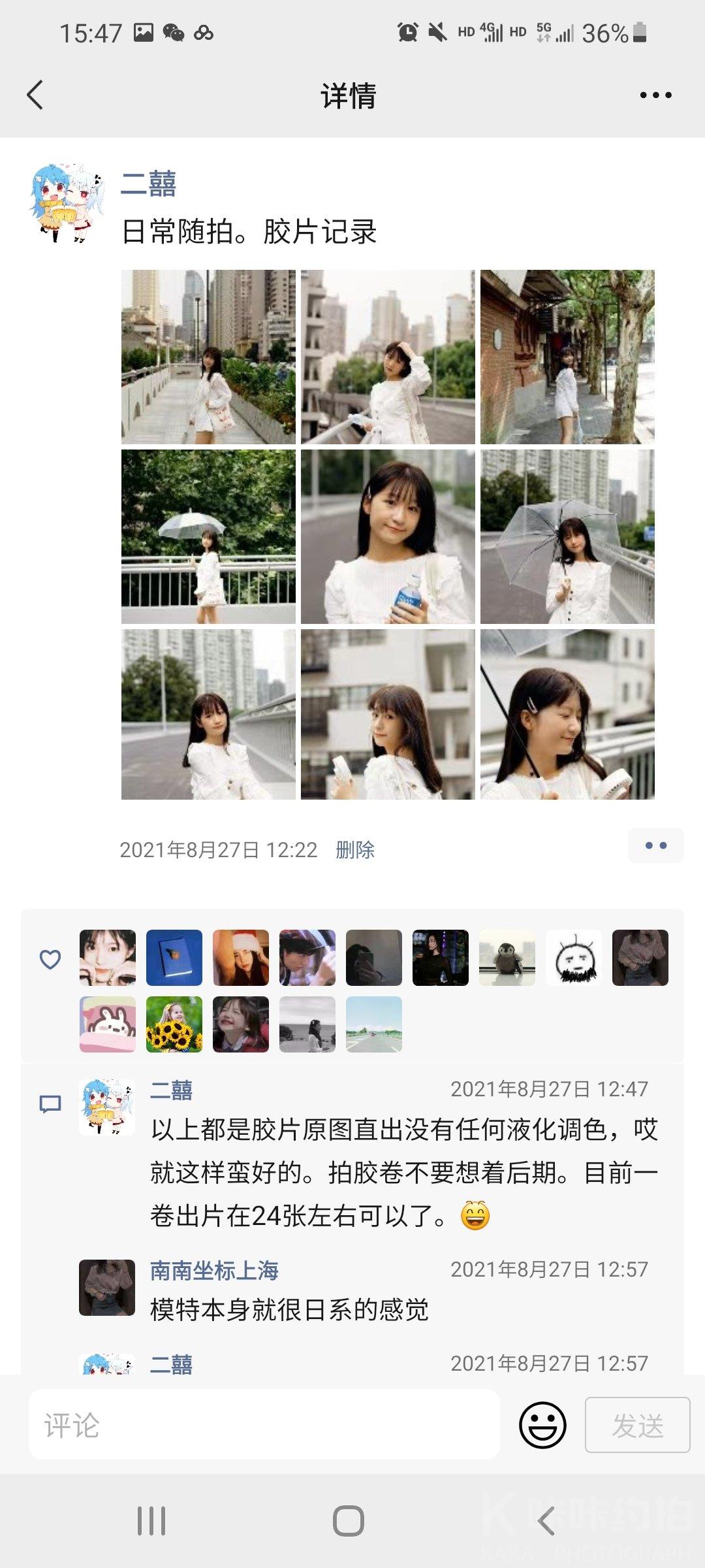 作品图 5